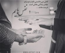 عکس نوشته عاشقانه کاش می دانستی تکرار تو برایم چقدر…