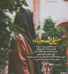 عکس نوشته غمگین خیلی سخته ادای محکم بودن و در بیاری